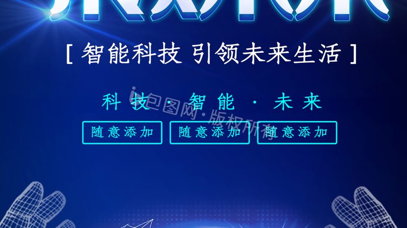北京SaaS平台第三方集成服务商：助力企业数字化转型